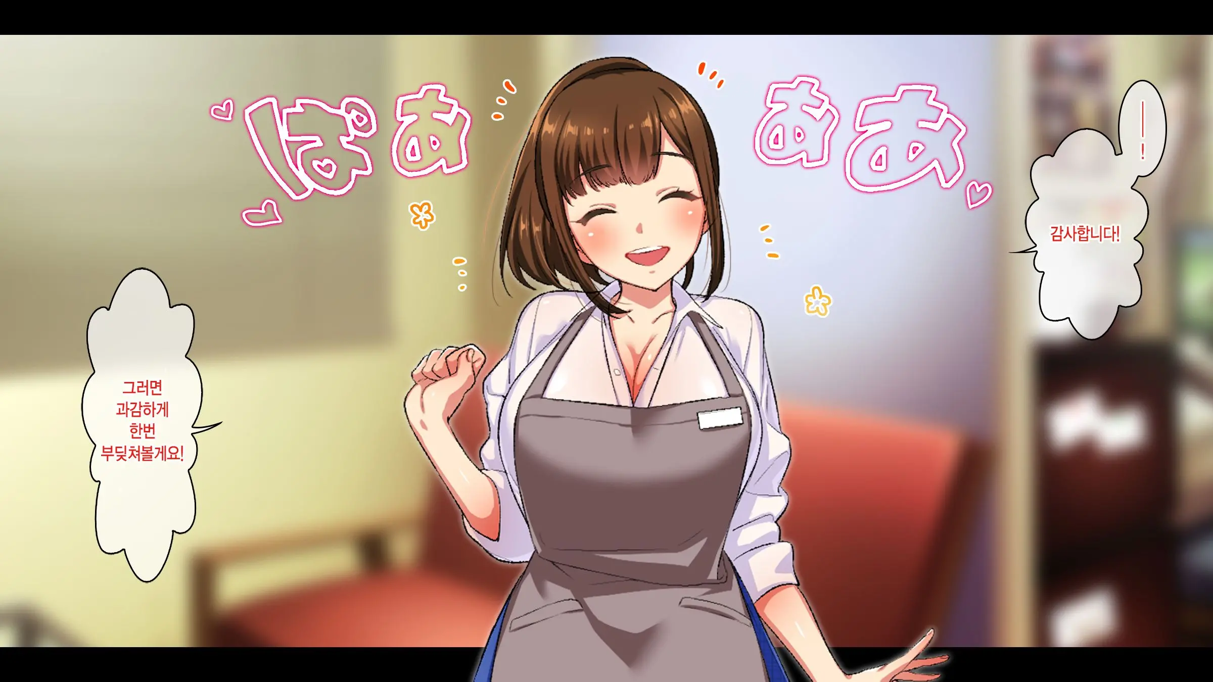 Beit No Kyonyuu Ponyta JK To Haramasex